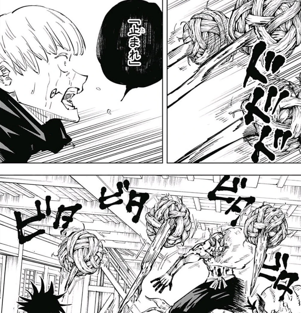 Inumaki