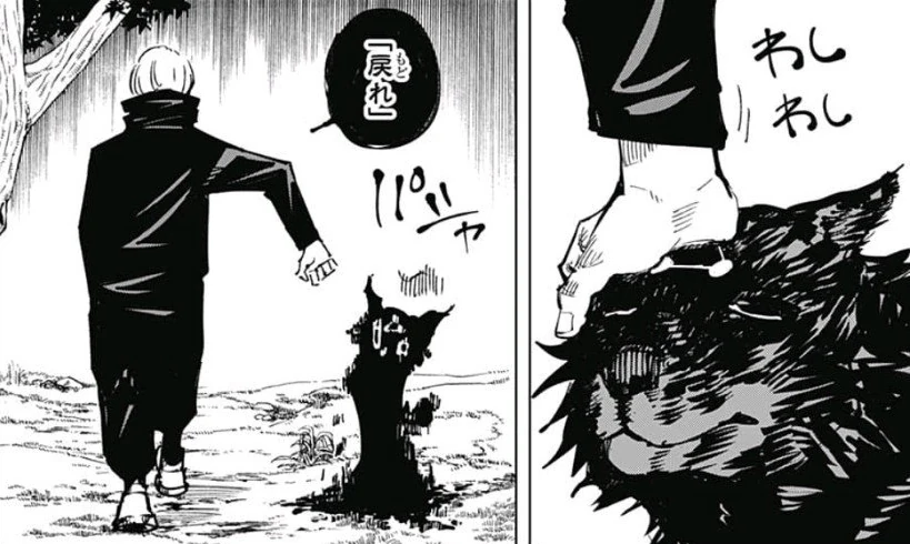 Inumaki